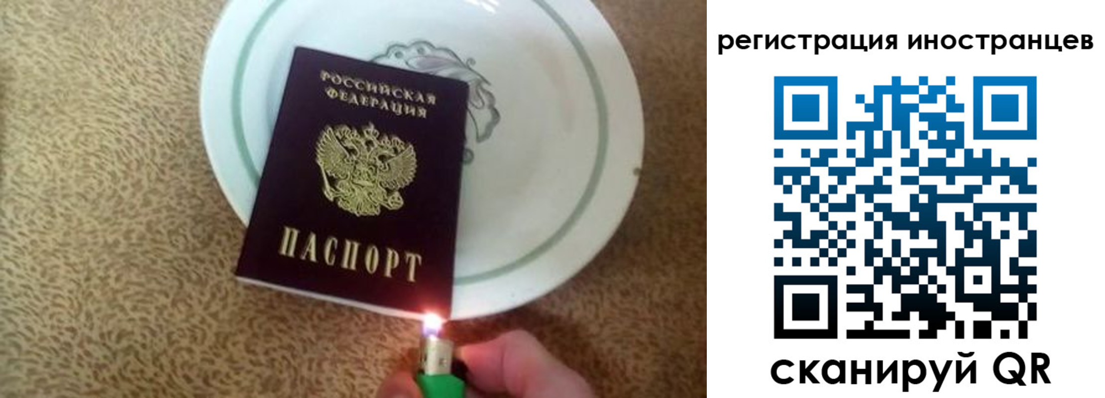 временная регистрация в Карабаново