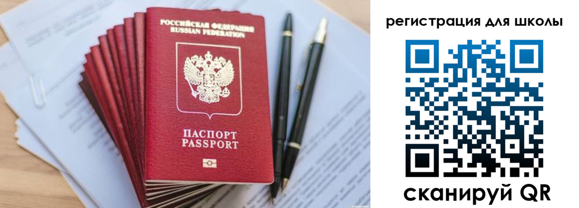 прописка штамп в Карабаново