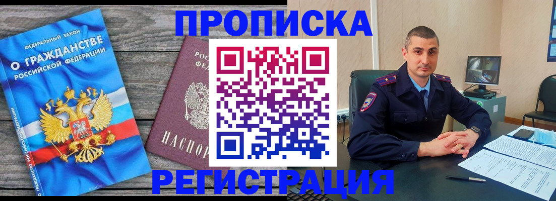 регистрация для школы в Карабаново
