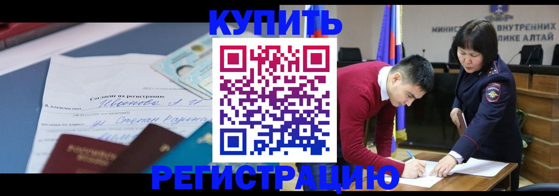 временная регистрация для всех в Карабаново